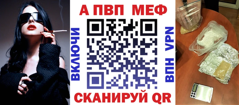 Наркотические вещества Меленки ГАШ  Кокаин  АМФЕТАМИН  Метамфетамин  МЕФ 