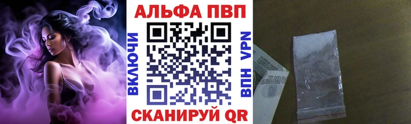 Alfa_PVP Crystall  blacksprut tor  Меленки 