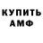 A PVP кристаллы Artym Egorov