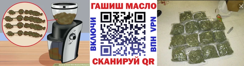 Еда ТГК конопля  блэк спрут tor  Меленки  наркотики 