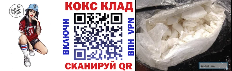 продажа наркотиков Меленки COCAIN Columbia