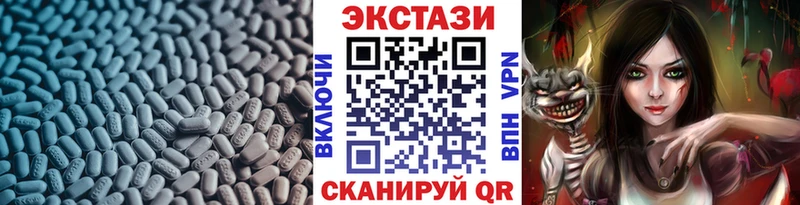 наркотики  Меленки  ЭКСТАЗИ ешки 