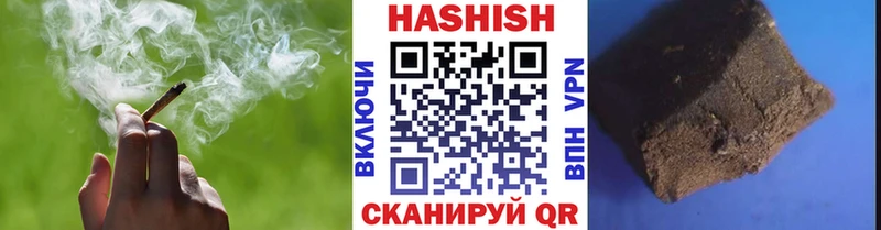 Гашиш индика сатива  дарнет шоп  Меленки 