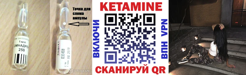 КЕТАМИН VHQ это как зайти Меленки