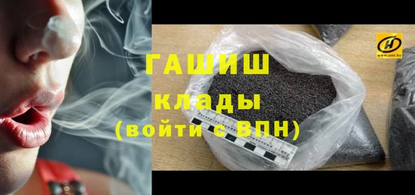 гашиш Бородино
