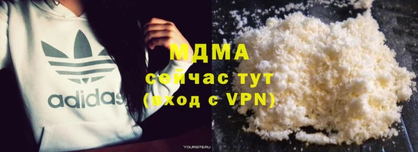 кокаин колумбия Бронницы