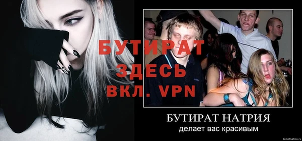 кокаин Снежинск