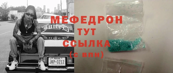 гашиш Бородино
