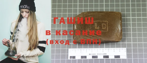 гашиш Бородино