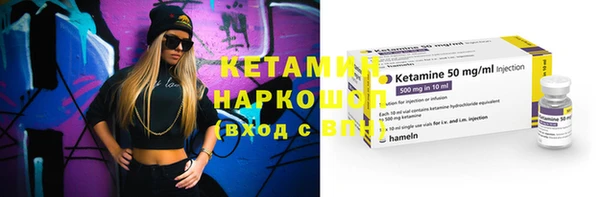 кокаин колумбия Бронницы