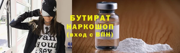кокс Бугульма