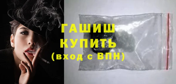 кокаин колумбия Бронницы