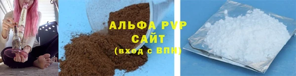 гашиш Бородино