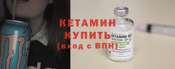 гашиш Бородино