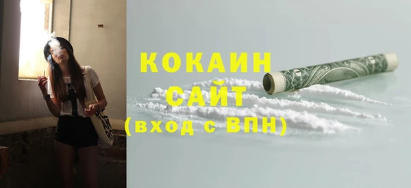 гашиш Бородино