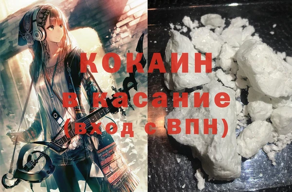 ALPHA-PVP Снежногорск