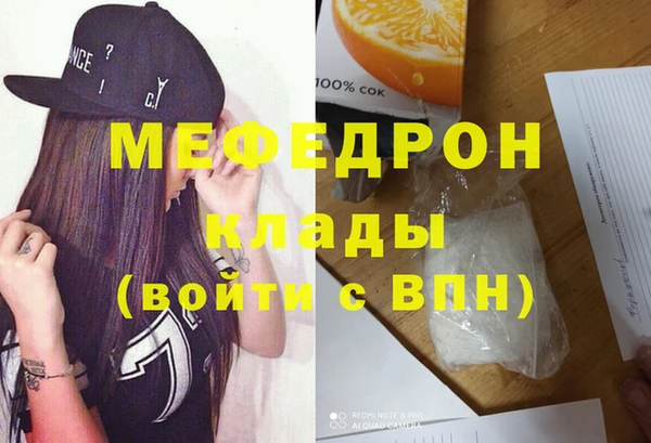 кокс Бугульма