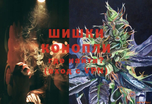 гашиш Бородино