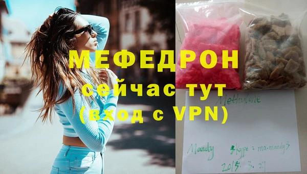 гашиш Бородино