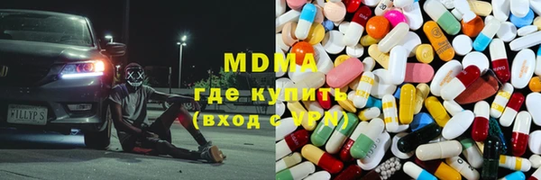 кокаин колумбия Бронницы