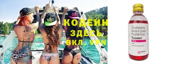гашиш Бородино