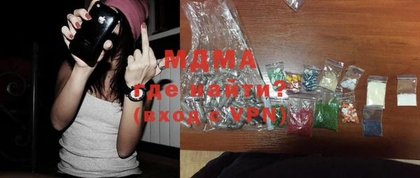 кокаин колумбия Бронницы