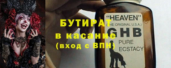 гашиш Бородино