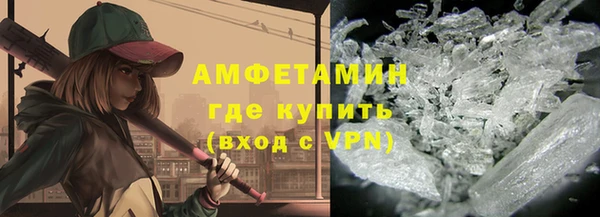 гашиш Бородино