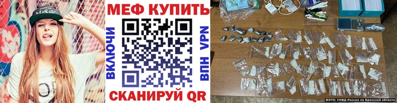 Меф мука  закладки  мега вход  Меленки 