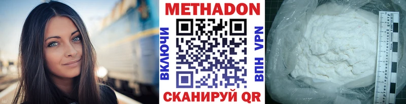 купить наркотик  Меленки  Метадон белоснежный 